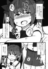 (Reitaisai 14) [COLOR-STAINING (Joni Gori)] Onanie Princess Hatate Ten (Touhou Project)