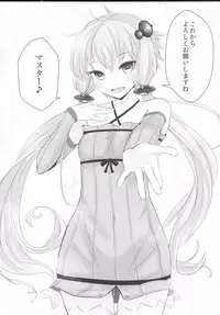 [Yaburi Dokoro (Hakano Shinshi)] Yukari-chan ga Shojo o Ubawarete Shiawase ni Naru Hanashi (Vocaloid) [Digital]