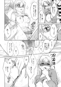 [Pon Takahanada] Tenshi no Marshmallow