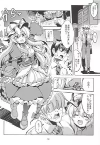 (Shuuki Reitaisai 5) [WindArTeam (WindArt)] Wagaya no Otengu-sama -Soushuuhen- (Touhou Project)