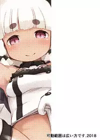 [Kadouhaniha Hiroihoudesu (Garoudo)] Wagaya no Succubus Jijou [Chinese] [脸肿汉化组] [Digital]