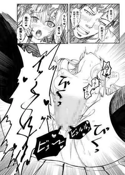 [BackPass (Maxwell)] Ginpatsu Akame TS Bishoujo_Osanajimi_〇〇 Suru Hanashi