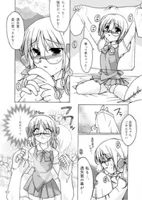 [AKABEi SOFT (Alpha)] Mizu no Tsuki (Suigetsu)