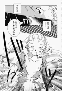 Hin-nyu v17 - Hin-nyu Gahou