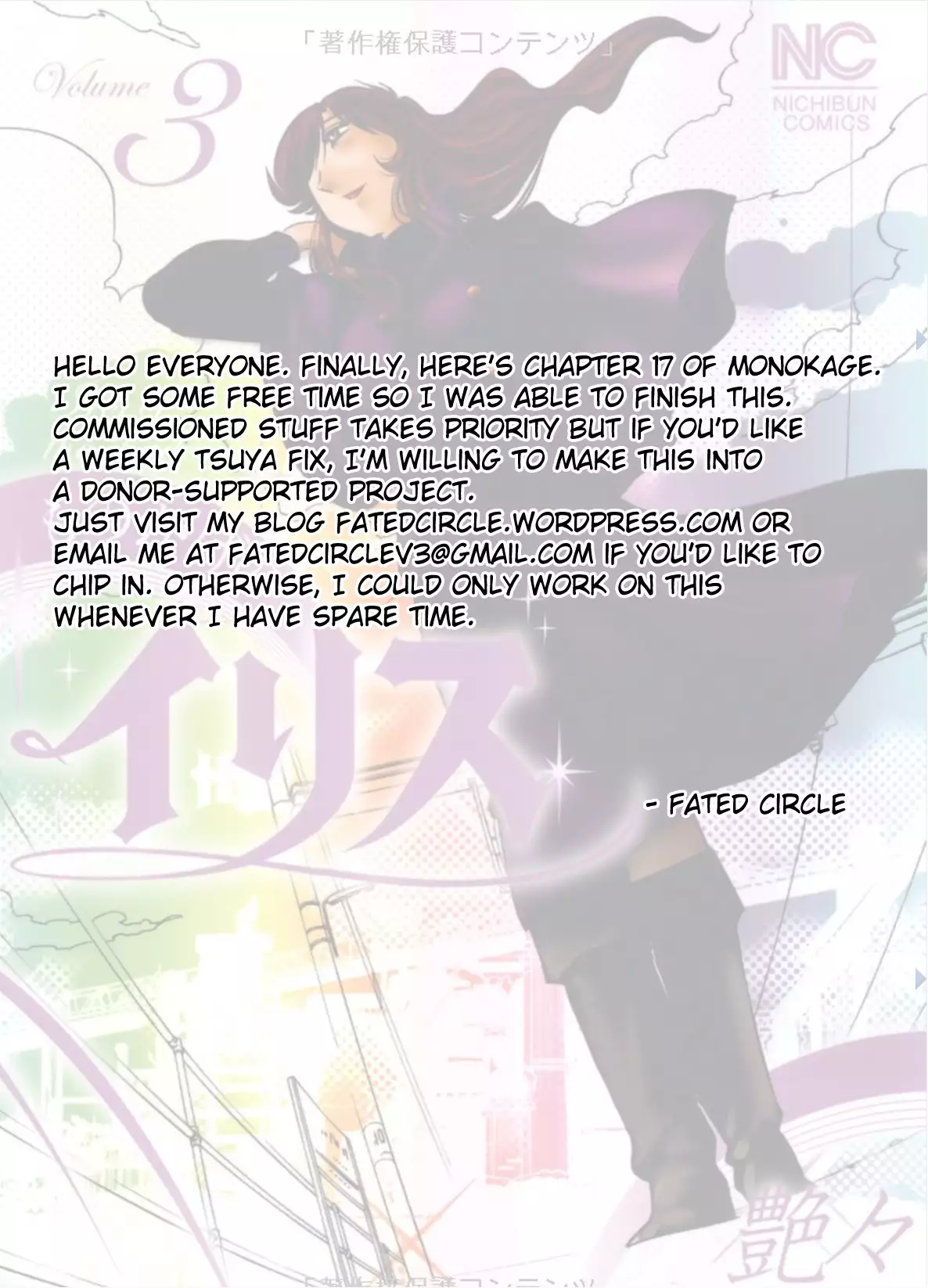 Monokage no Irisu Volume 3 Ch. 17-18 {Fated Circle}