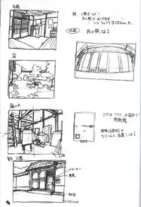 Sakura no Uta -Sakura no Mori no Ue wo Mau- official artbook