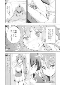 (C83) [Hapoi-dokoro (Okazaki Takeshi)] Summer-Summer (Chuunibyou Demo Koi ga Shitai!)