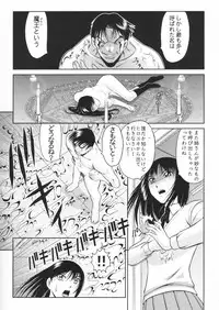 (CR29) [Studio DHA (Various)] C'MON EVERYBODY (ToHeart)