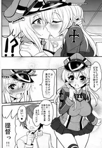 (C87) [Yo-metdo (Yasakani An)] Yoru no Shiawase Cerberus Sakusen ♥ (Kantai Collection -KanColle-)