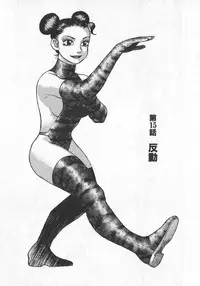 [Yamamoto Atsuji] Hon-Pi-Fu Vol.2