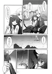 (C79) [Digital Lover (Nakajima Yuka)] DL-etc Soushuuhen (Various)