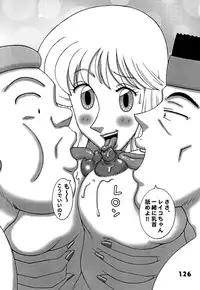 (C78) [Dynamite Honey (Machi Gaita)] Kochikame Dynamite DX2 (Kochikame)