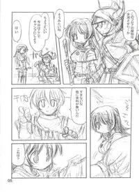 (C69) [Naginata Kikaku (Hirowa Nagi)] RGB 10 (Tower of Druaga)