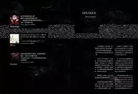 [Godling-Studio (Various)] Yasoukyoku: Unmei Izayoi (Touhou Project) [Digital]