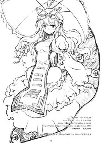 (Reitaisai 10) [V-SLASH (Yuugiri)] Yakumo Kan (Touhou Project)