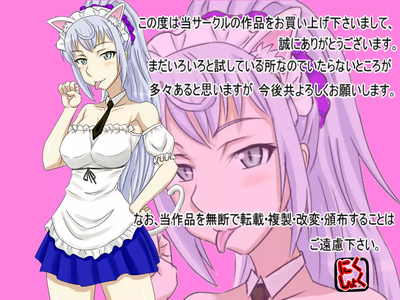 Yoru Osoku ni Dearuiteru Onnanoko niwa Oshioki da