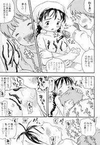 [Usakun] Koisuru Fukurami