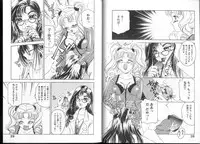 [Amanoja9] Queer Queer