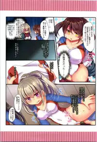 TSF no F no Hon Sono 6