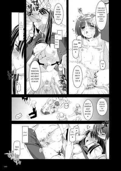 [Digital Lover (Nakajima Yuka)] DL-RO Soushuuhen 04 - DL-RO Perfect Collection No. 04 (Ragnarok Online) [Digital] [English]