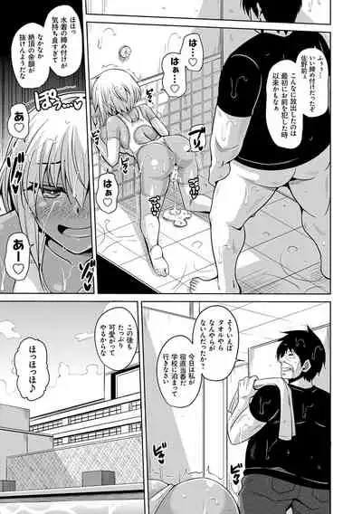 [Nikusoukyuu.] Comike Kaeri ni Isekai Tensei [Digital]