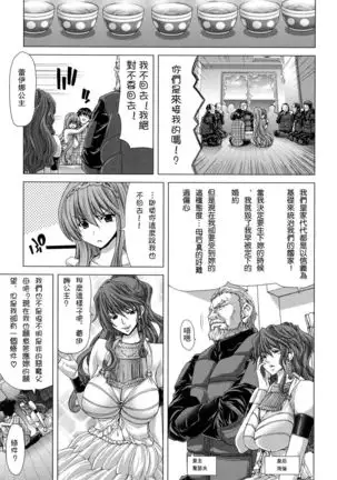 Hakuchuumu -Niku ni Otsu-