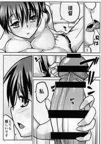 (C89) [Brand New Way (K&K)] Kaga no Teitoku Kyousei Program (Kantai Collection -KanColle-)