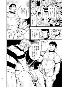 [Draw Two (Draw2)] Moshimo Danshikou no Hoken Taiiku ga Jitsugi Ari Dattara 2 [Digital]