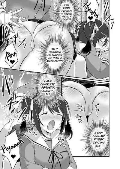 [TSF no F (NOMU)] Sonzai Kaihen Appli ~Jibun no Imouto ni Kaerareta Ore~ | Existence Altering App ~I got turned into my own little sister~ (TSF no F no Hon 2021-02) [English] [ChoriScans] [Digital]