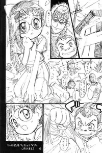 (C56) [Studio Pal (Hazuki Kaoru, Nanno Koto)] Ponkotu FX.1 (Tenshi ni Narumon, Ojamajo Doremi)