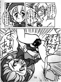 [R-9 no Kenkyuushitsu (R-9)] Magic Magic Magic Cha^3 (Akazukin Chacha)