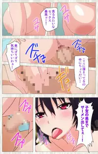 [rootnuko] [Full Color Seijin Han] Tenioha! ～no ko Datte Honto wa Ecchi da yo?～ Complete Ban [Digital]