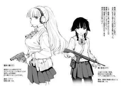 Senjou ni Chiru <Busou JK Buddy>