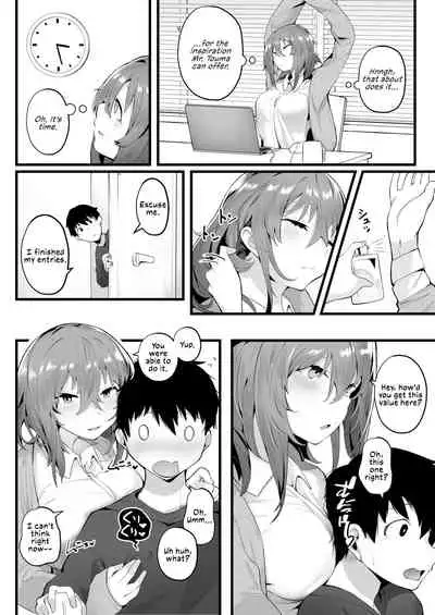 Tight Edging from a Tall Girl of Few Words