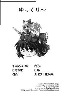 (Suikansai) [Hakuginmokusei (Poshi)] The Record of Reimu-san's Secret Photo-Shoot (Touhou Project) [English] {pesu}