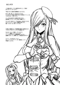 [CLOCK (Syunzo)] Kangoku Kyoudan Kai | Prison Religious Commandment (Tales of the Abyss) [English] {Doujins.com} [Digital]