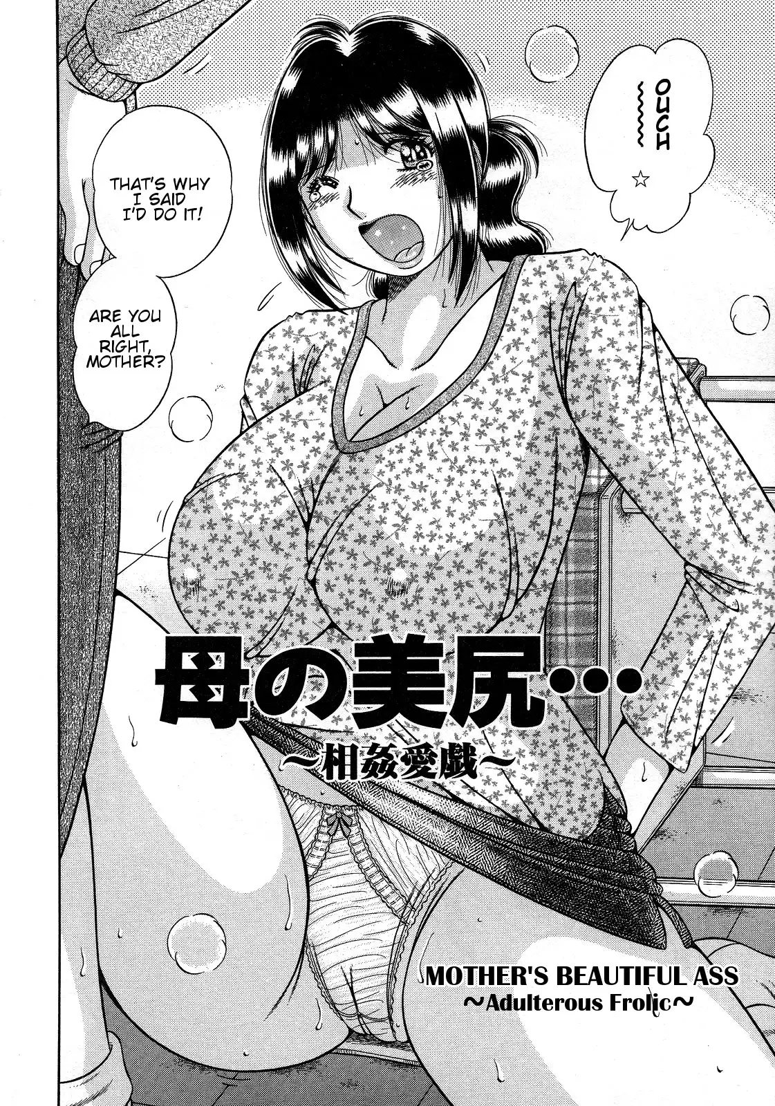 Jukubo Yuugi ~Iitoshii Hito~