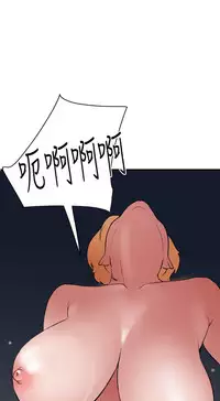 Desire King 欲求王 Ch.41~50 [Chinese]