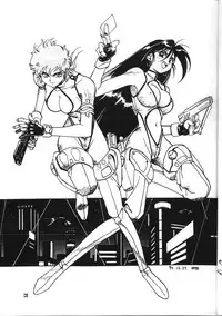 (C44) [Oideyasu Honpo (Various)] GO WEST (Dirty Pair)