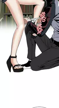 Take a Peek 偷窥 Ch.39~46 [Chinese]