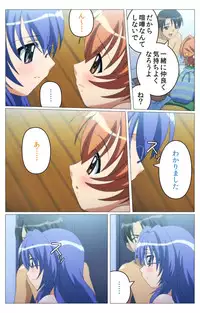 [TinkerBell] [Full Color Seijin Han] Doki Doki Oyako Lesson ~Oshiete H na Obenkyou~ Dainiwa Complete Ban [Digital]