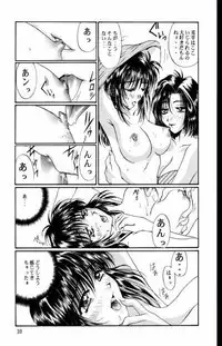 (C56) [Mechanical Code (Takahashi Kobato)] Soul Mate (You're Under Arrest!)