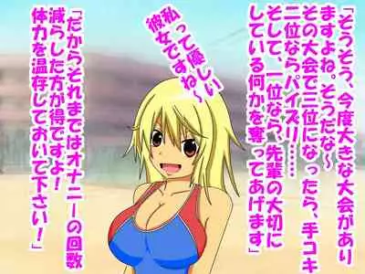 A Shameful Story Where My Stub-D*ck and Virginity Was Found by My GF