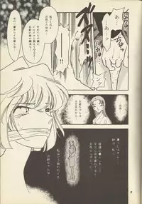 (C56) [Studio Boxer (Nago K, Shima Takashi, Taka)] Ho He To 19 (Detective Conan) [incomplete]