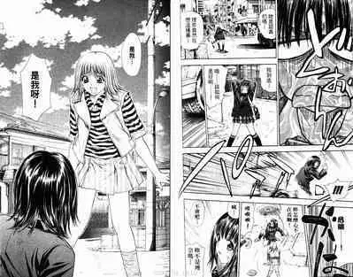 漂亮脸蛋Puriti Feisu 卷六