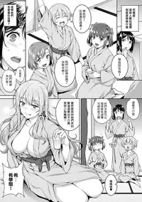 [Tsukimoto Kizuki] YariCir no Jittai 4 [Chinese] [塔布里斯個人漢化]