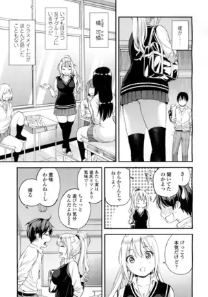 COMIC 高 2016年7月号 Vol.9