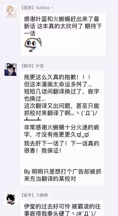 Double Fake Tsugai Keiyaku | Double Fake－ 番之契约 1-5