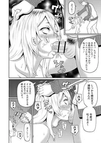 Nikuana Full Package