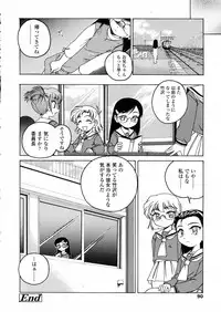 [Wanyanaguda] Round Shell